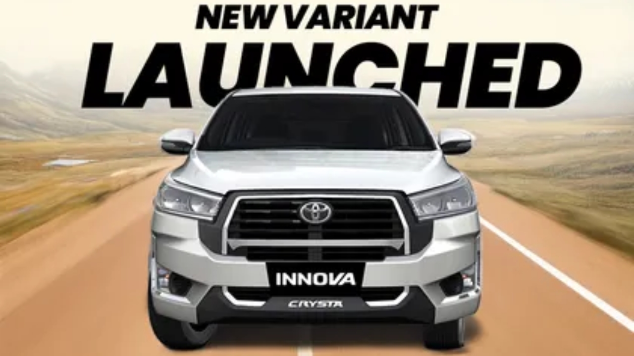 Toyota Innova Crysta GX Plus variant launched : ఇన్నోవా క్రిస్టా GX ప్లస్ వేరియంట్‌ లాంచ్.. ధర ఎంతంటే?