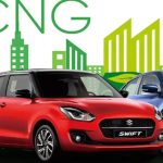 Maruti Swift CNG Coming Soon: త్వరలో స్విఫ్ట్ CNG వేరియంట్.. బైక్ కన్నా ఎక్కువ మైలేజ్ ఇస్తుందట..!