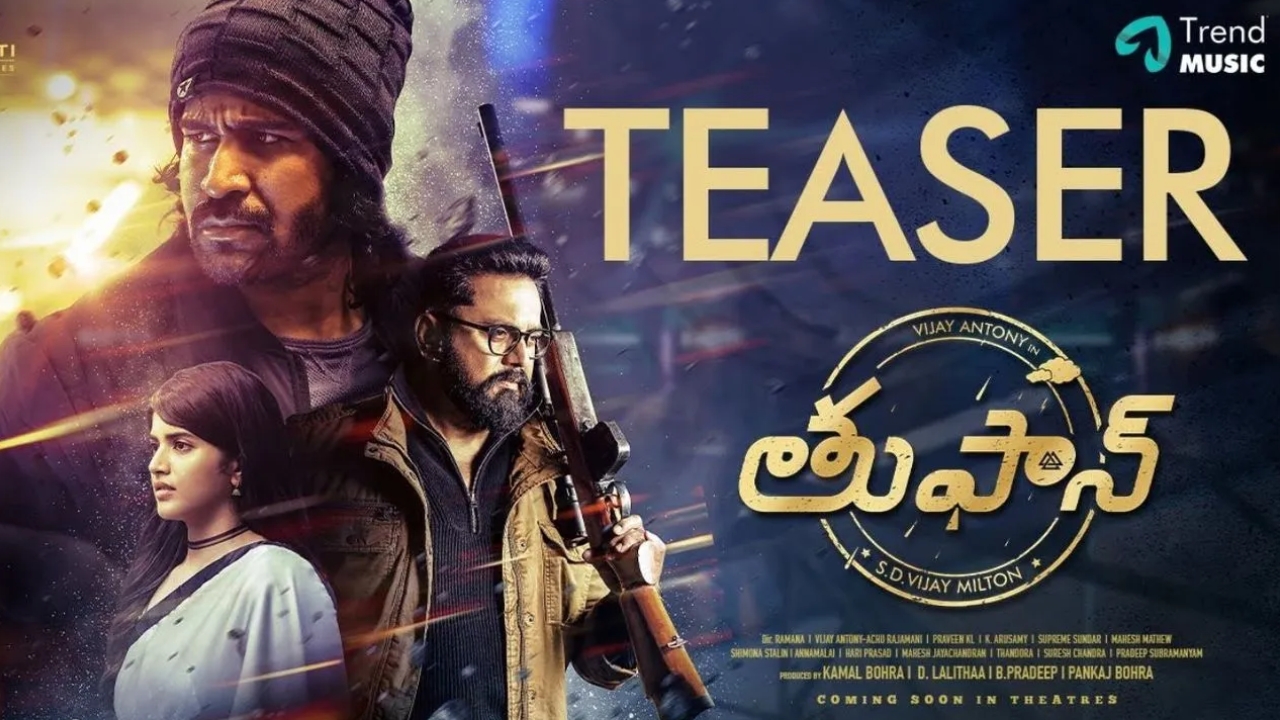 Vijay Antony - Toofan Teaser: అత్యంత ఆసక్తికరంగా విజయ్ ఆంటోని ‘తుఫాన్’ టీజర్.. మాస్ యాక్షన్ సీన్లతో అదిరిపోయింది