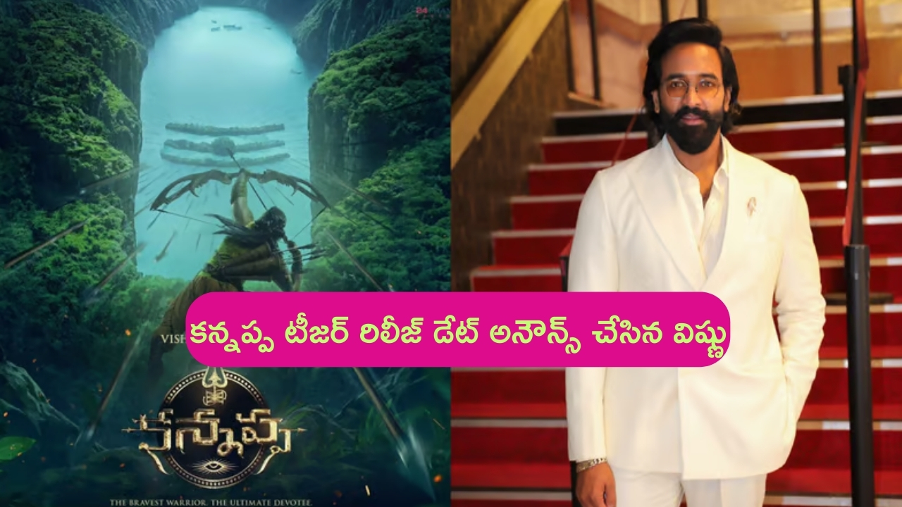 Allu Arjun - Pushpa 2: ‘పుష్ప 2’ రెండో పాట రెడీ.. మైత్రి మూవీ మేకర్స్ ట్వీట్ వైరల్