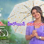 AAYMovie: ఫంక్ పల్లవి.. పిల్లకు కొంచెం కుల పిచ్చి ఎక్కువ