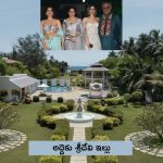 Sridevi Home on Rent: అద్దెకు శ్రీదేవి ఇల్లు.. చెన్నైలో క్యూ కట్టిన ఫ్యాన్స్!