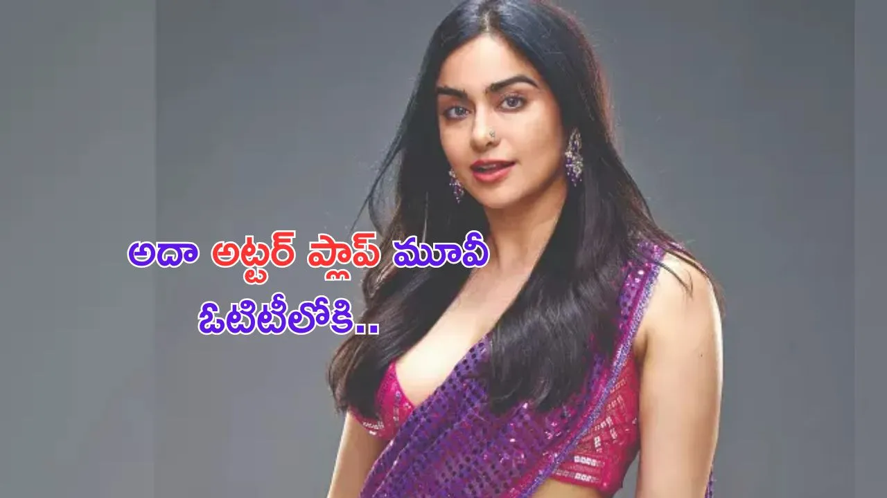 Vastu Tips: లక్ష్మీదేవి ఏ సమయంలో ఇంట్లోకి ప్రవేశిస్తుందో తెలుసా..?