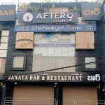 Hyderabad Pubs: హైదరాబాద్ పబ్‌లపై టాస్క్ ఫోర్స్ కొరడా.. ఆఫ్టర్ 9 పబ్ లో రైడ్స్!