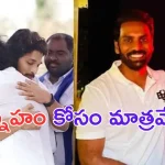 Allu Arjun: పవన్ కు షాక్ ఇచ్చిన అల్లు అర్జున్.. వైసీపీ అభ్యర్థికి మద్దతు.. ?
