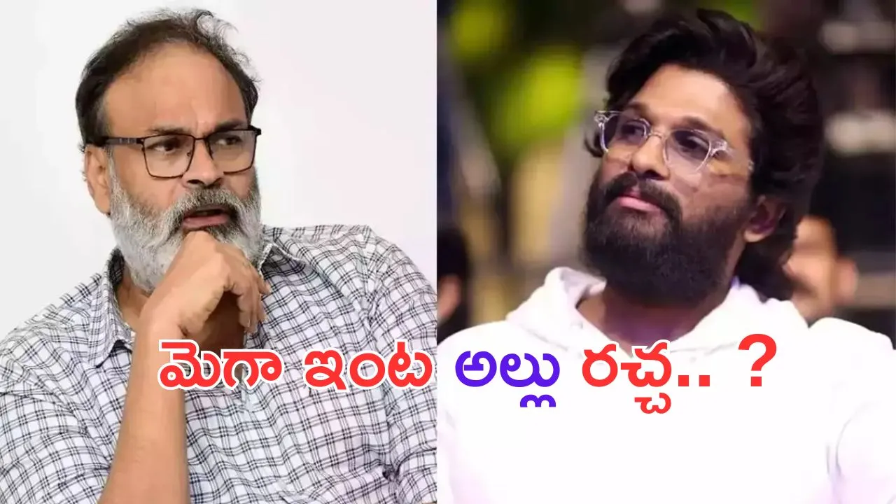 3 Cruel Inhumane: దారుణం.. మూగజీవిపై యువకుల పైశాచిక చర్య.. తిట్టిపోస్తున్న నెటిజన్లు!