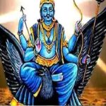 Shaniwar Ke Niyam: శనివారం రోజు పొరపాటున కూడా ఈ పనులు చేయకండి.. శనీశ్వర ఆగ్రహానికి గురవుతారు..