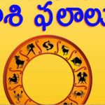 Weekly Horoscope: వచ్చే వారం గజకేసరి యోగం.. ఏ రాశుల వారికి డబ్బు వస్తుందో తెలుసా?