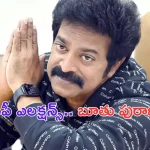 Actor Brahmaji on AP Politics: ఛీఛీ.. ఏపీ రాజకీయాలు.. వాంతులు వచ్చేంత అసహ్యంగా ఉన్నాయి!