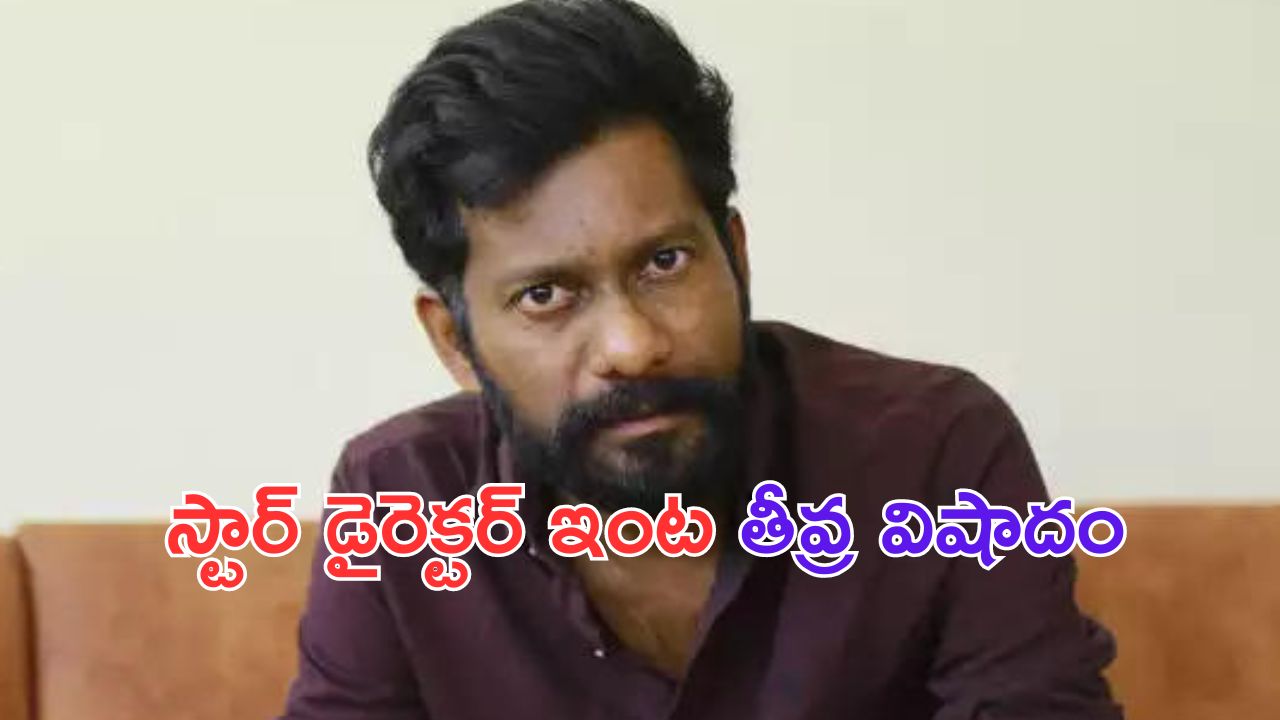 Buchibabu Sana: ఉప్పెన డైరెక్టర్ ఇంట తీవ్ర విషాదం.. అంత్యక్రియల్లో పాల్గొన్న సుకుమార్