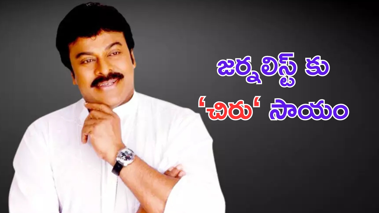 Ayurvedic Doctor Attended 8th Class Exams: 84 సంవత్సరాల వయసులో 8వ తరగతి పరీక్షలు రాస్తున్న ఆయుర్వేద వైద్యుడు..