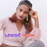Jabardasth Fiama Lover: పుట్టినరోజున ప్రియుడిను పరిచయం చేసిన ఫైమా.. ప్రవీణ్ ను గాలికి వదిలేసినట్టే