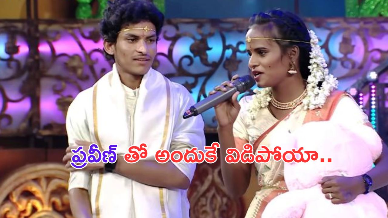 Jabardasth Faima: తల్లిదండ్రులు లేరని సింపతీ.. ప్రవీణ్ కు నాకు ఎలాంటి రిలేషన్ లేదు