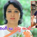 Actress Hema 2nd Video: అబ్బబ్బ.. ఏం కవరింగ్.. ఏం కవరింగ్.. మహానటివమ్మా నువ్వు!