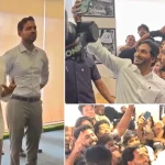 CM Jagan Met I-Pac Team: ఏపీ ఎన్నికల ఫలితాలు చూసి దేశం షాకవ్వడం ఖాయం: సీఎం జగన్