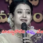 Indraja: ఆమె కోరిక తీర్చలేకపోయాను.. స్టేజిపై వెక్కి వెక్కి ఏడ్చిన ఇంద్రజ