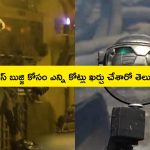 Kalki 2898 ad – Bujji: ప్రభాస్ కోసం స్పెషల్ ‘బుజ్జి’.. ఎన్ని కోట్లు ఖర్చు పెట్టారో తెలిస్తే.. సినిమా రేంజ్‌ అర్థమవుతుంది..?