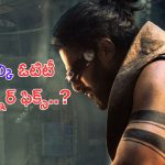 Kalki 2898AD: కల్కి డిజిటల్ రైట్స్ సొంతం చేసుకున్న ప్రముఖ ఓటిటీ సంస్థ?