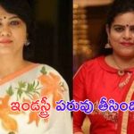 Karate Kalyani on Bangalore Rave Party: ‘నన్నుపేకాట ఆడానని చెప్పింది’.. బెంగుళూరు రేవ్ పార్టీలో హేమ ఏం చేసింది.. దులిపేసిన కరాటే కళ్యాణి!