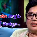 Kovai Sarala: అక్కడ తండ్రి చనిపోతే.. ఇక్కడ డప్పుకొట్టి ఎంజాయ్ చేశా..