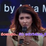 Manchu Lakshmi Fired on Reporter: బెంగుళూరు రేవ్ పార్టీ గురించి ప్రశ్న.. ‘ఏం మాట్లాడుతున్నావ్’.. అంటూ ఫైర్ అయిన మంచు లక్ష్మీ