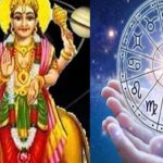 Mercury Transit 2024: బుధ సంచారం.. మే 31 నుండి ఈ రాశుల వారికి కష్టాలే.. శత్రువులు ఆధిపత్యం, అప్పులు పెరిగే ఛాన్స్