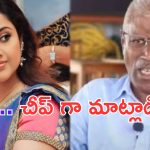 Star Producer on Actress Meena: ప్రోగ్రామ్ కోసం వెళ్తే మీనా నాతో చీప్ గా మాట్లాడింది.. స్టార్ ప్రొడ్యూసర్ మాణిక్యం నారాయణన్ ఆవేదన!