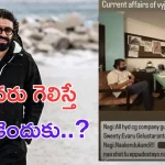 Kalki 2898AD: అదేంటి.. నాగీ మావా.. ఎలక్షన్స్ గురించి అంత మాట అనేశావ్