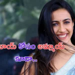 Niharika Konidela: బాబాయ్ కోసం అమ్మాయ్ తనవంతు ప్రచారం.. ఇదుగో ఇలా