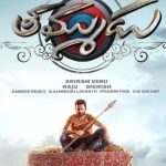 Nithiin – Thammudu: నితిన్ ‘తమ్ముడు’ కోసం కేజీఎఫ్ ఫైట్ మాస్టర్.. పెద్ద ప్లానే ఇది