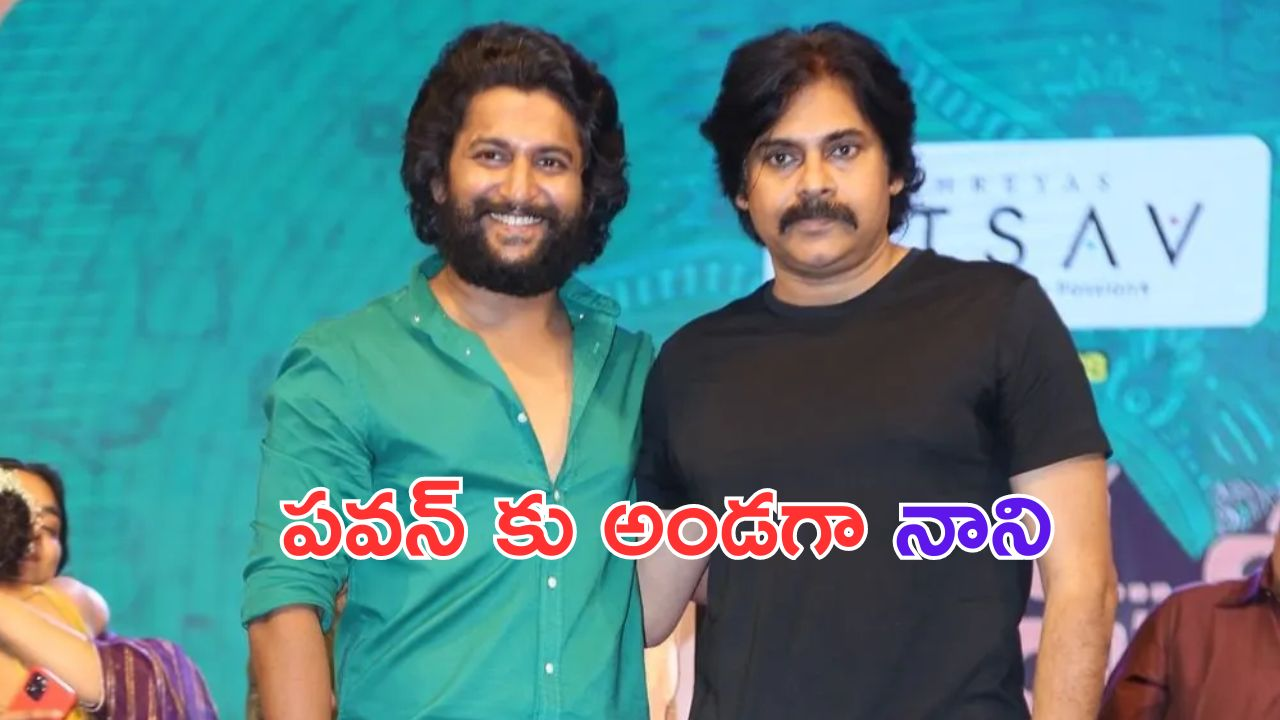 Pawan Kalyan: రోజురోజుకు పెరుగుతున్న పవన్ బలగం.. జనసేనకు సపోర్ట్ గా కుర్ర హీరోలు