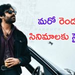 Good News for Pawan Fans: ఫ్యాన్స్ కు గుడ్ న్యూస్.. ఎమ్మెల్యేగా గెలిచినా ఆ పని చేయనున్న పవన్..?