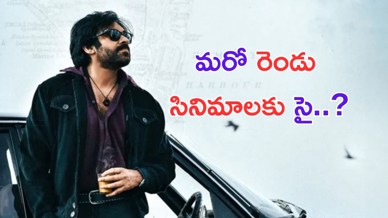 Pinnelli Anticipatory Bail Petition Updates: పిన్నెల్లి ముందస్తు బెయిల్ పిటిషన్‌పై హైకోర్టు కీలక ఆదేశాలు!