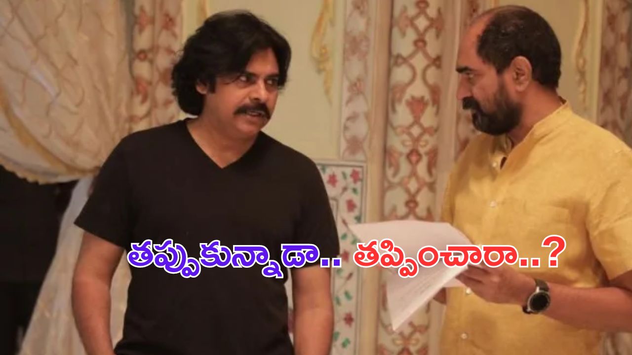 Krish Jagarlamudi: హరిహర వీరమల్లు.. క్రిష్ తప్పుకున్నాడా.. ? తప్పించారా.. ?