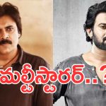 Prabhas – Pawan Multi Starrer: ప్రభాస్- పవన్ మల్టీస్టారర్.. డైరెక్టర్ సుజీత్ సంచలన వ్యాఖ్యలు!