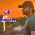 Pradeep Machiraju Missing: ప్రదీపూ.. ఓ ప్రదీపూ.. ఎక్కడికి వెళ్లిపోయావ్ ప్రదీపూ..?