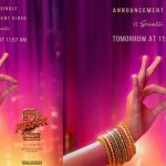 Pushpa 2 second single announcement video: ‘పుష్ప 2’ సెకండ్ సింగిల్ అప్డేట్ వచ్చేసింది.. రేపు ఉదయం 11 గంటలకు గెట్ రెడీ