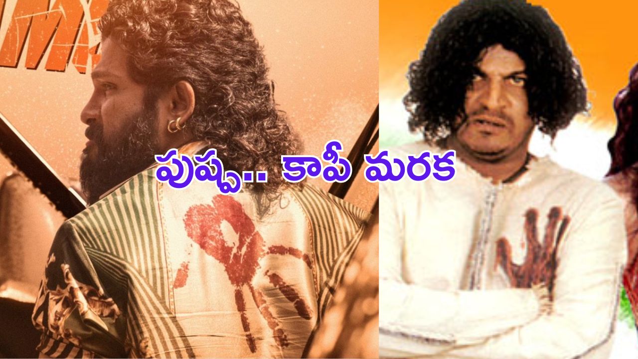 Rajamouli Offer Rs 10,000: ఆ డైరెక్టర్ ను ముసుగేసి కొడితే పదివేలు ఇస్తా: ఎస్ ఎస్ రాజమౌళి బంపరాఫర్!