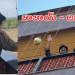 Ram Charan: బాబాయ్ తో అబ్బాయ్.. ఎన్నిరోజులు అయ్యింది ఈ ఫ్రేమ్ చూసి..