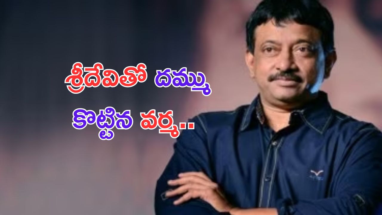 Vaishakh Amavasya 2024: వైశాఖ అమావాస్య ఎప్పుడు?.. దాని విశిష్టత ఏంటో తెలుసా..!