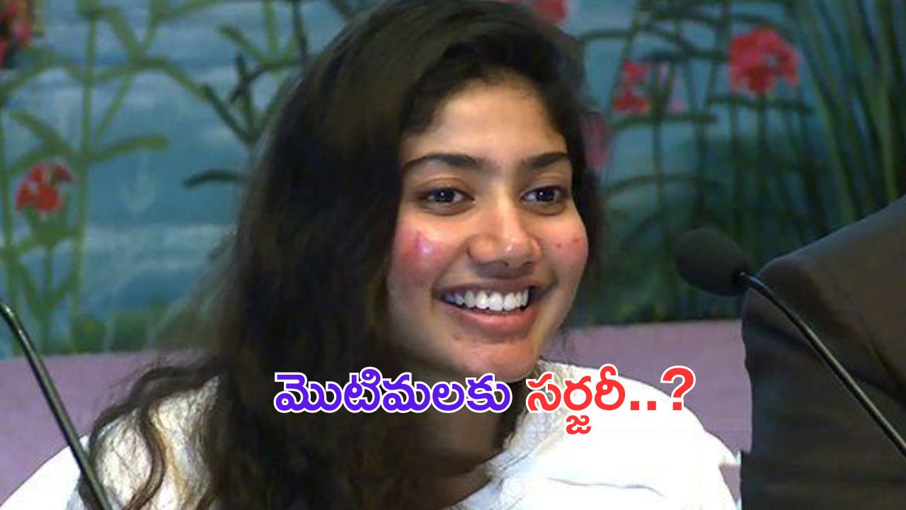 Health Tips: నిద్రకు ముందు వాకింగ్ చేస్తే.. ఎన్ని ప్రయోజనాలో తెలుసా !