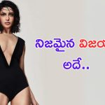 Samantha: న్యూడ్ ఫొటో షేర్ అండ్ డిలీట్.. అదే విజయం అన్న సమంత