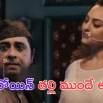 Indresh Malik: ఆ హీరోయిన్ తో ఇంటిమేట్ సీన్స్ భయమేసింది.. ఆమె తల్లి ఎంకరేజ్ చేసి మరీ చేయించింది