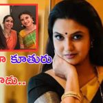 Actress Sukanya on Rumors: నాకు కూతురు లేదు.. ఆమె నాకు పుట్టలేదు.. పుకార్లపై సుకన్య క్లారిటీ!