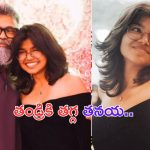 Sukrithi Veni: సుకుమార్ కుమార్తెకు అరుదైన గౌరవం..