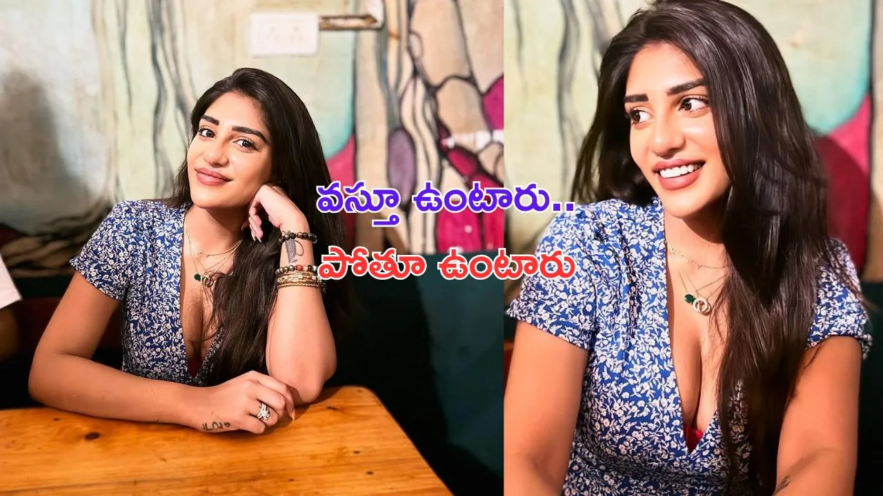 Supritha Cleavage Show: సురేఖవాణి కూతురు అందాల జాతర.. మరీ ఇంత దారుణంగానా.. ?