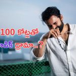 Sai Dharam Tej Upcoming Movie: హనుమాన్ మేకర్స్ తో మెగా మేనల్లుడు.. గట్టిగానే ప్లాన్ చేసినట్టున్నాడే?