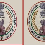 Telangana New Official Symbol: తెలంగాణ రాజముద్ర ఇదే.. సోషల్ మీడియాలో వైరలవుతోన్న చిత్రాలు.. ఇందులో ఏది బాగుందో చూసి చెప్పండి!
