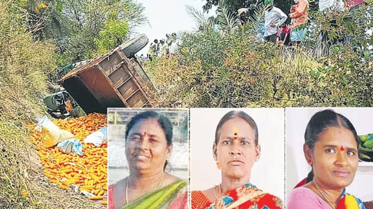 Three Women Died : ట్రాక్టర్ బోల్తా.. ముగ్గురు మహిళలు మృతి