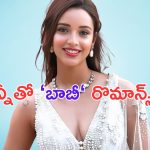 Tripti Dimri in Pushpa 2: పుష్పరాజ్ తో అనిమల్ బ్యూటీ త్రిప్తి.. ఒకే ఫ్రేమ్ లో ఇద్దరు నేషనల్ క్రష్ లు.. థియేటర్లో పునకాలే..!